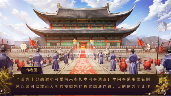 皇途帝业金手指破解版2025