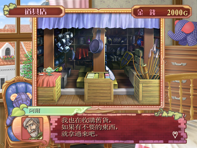 美少女梦工厂4手机版