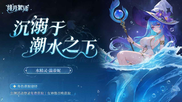 绯月絮语官方版