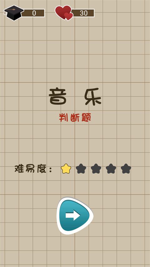 咸鱼的内卷人生破解版