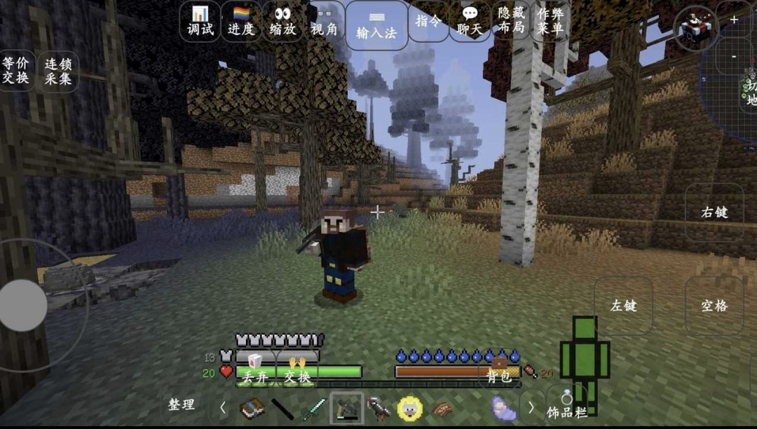 我的世界模拟人生模组手机版