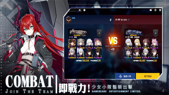 未来战台服官方手机版