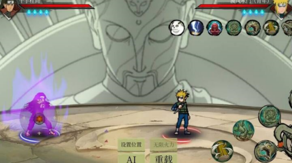 忍界对决最新版