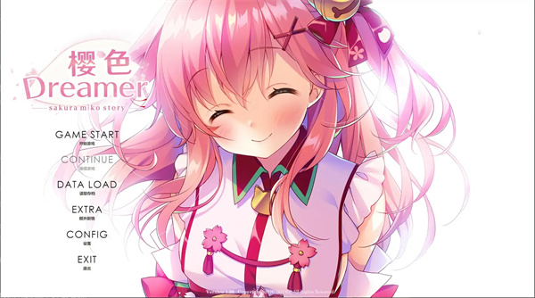 樱色Dreamer完整版