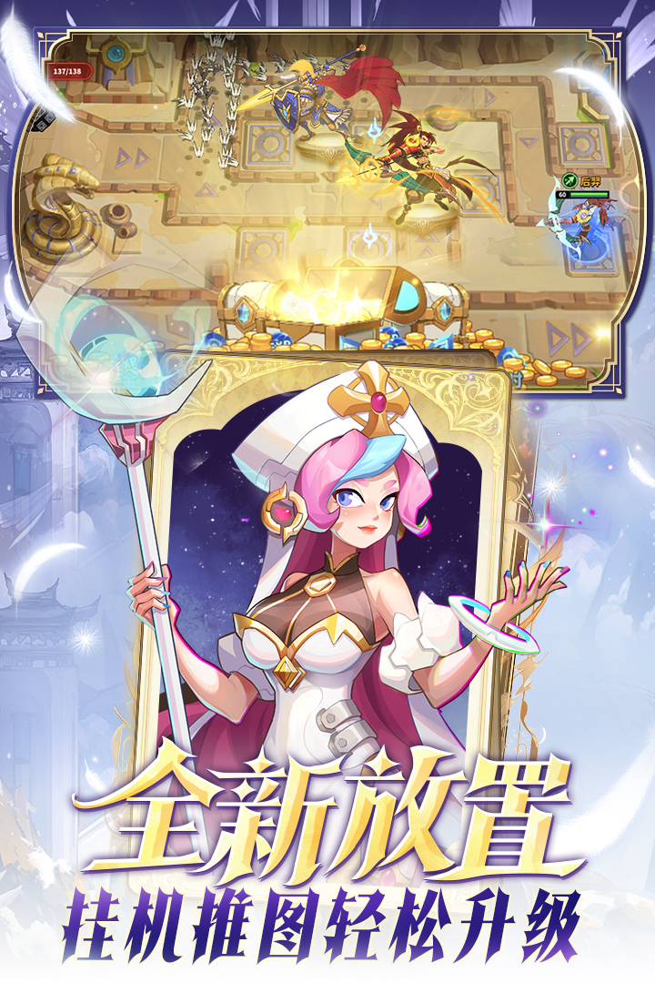 超凡守卫战游戏最新版