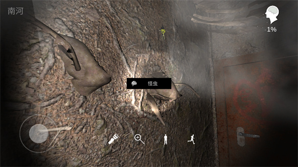 孙美琪疑案12手机版