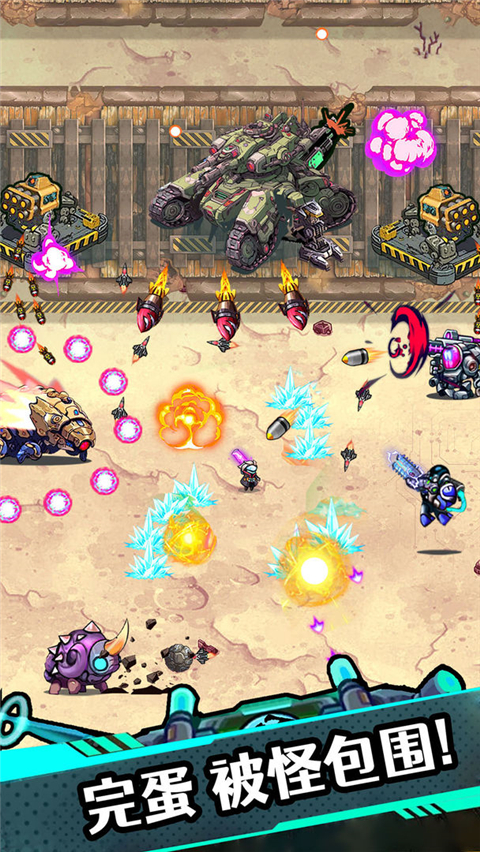 星海幸存者最新版本