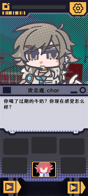 我已阅读并同意手机版下载