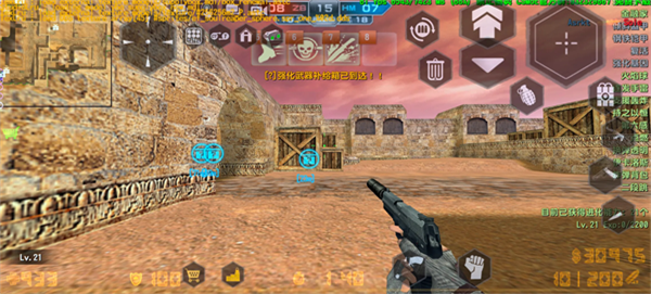 CSMoE柑橘版手机版