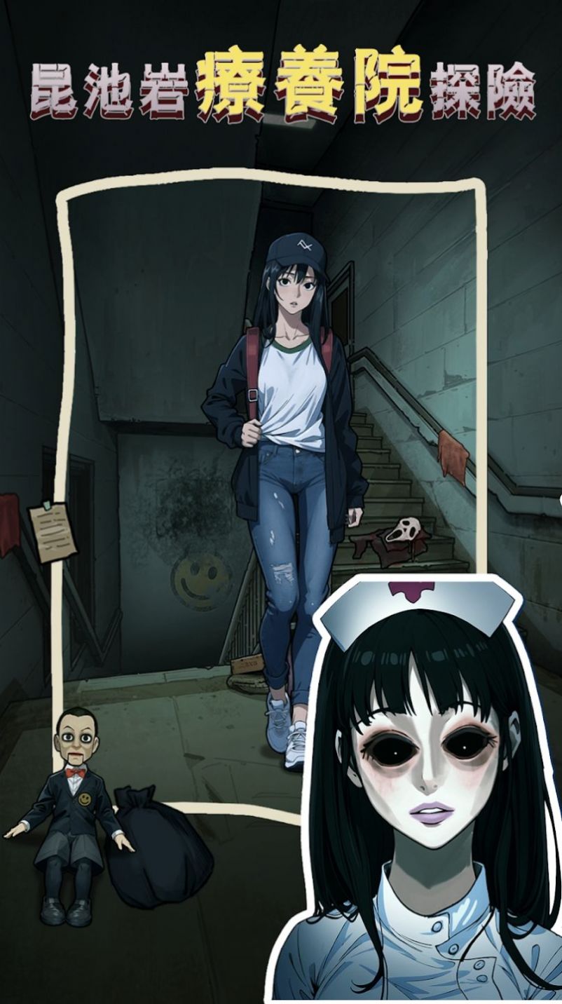 隐秘的档案无广告破解版