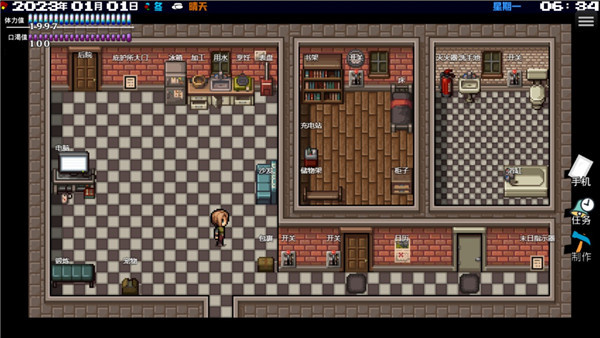 摆渡人生末日危机手机版下载