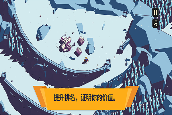 王权陨落无广告版