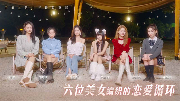 莫比乌斯之恋手游最新版