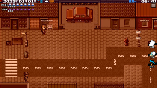 摆渡人生末日危机官方版