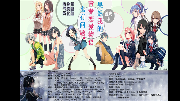 春物续移植版手机版