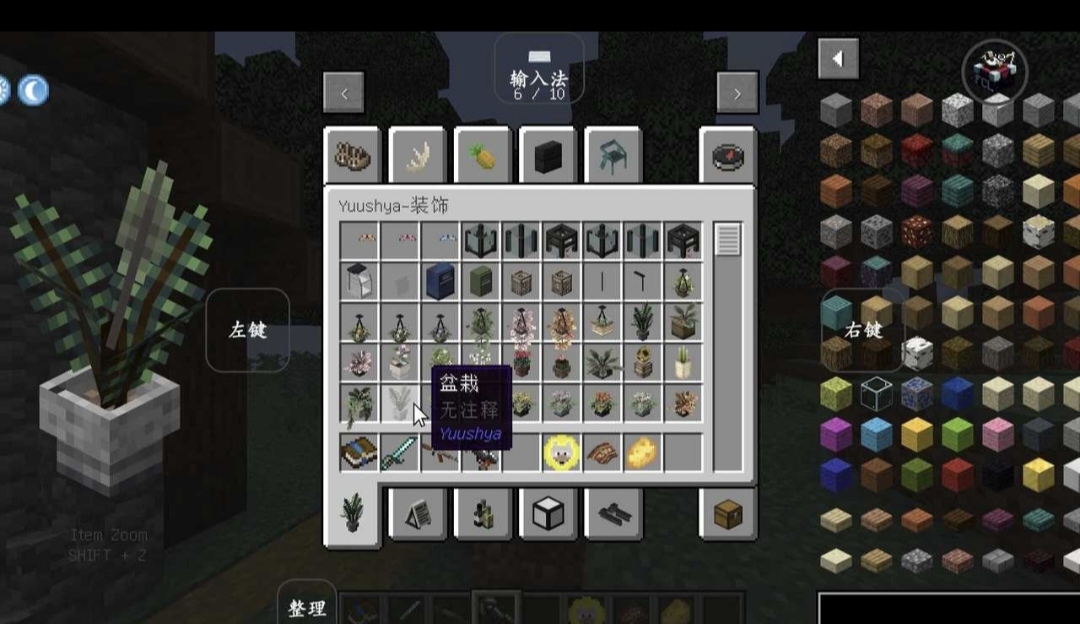 我的世界模拟人生模组手机版