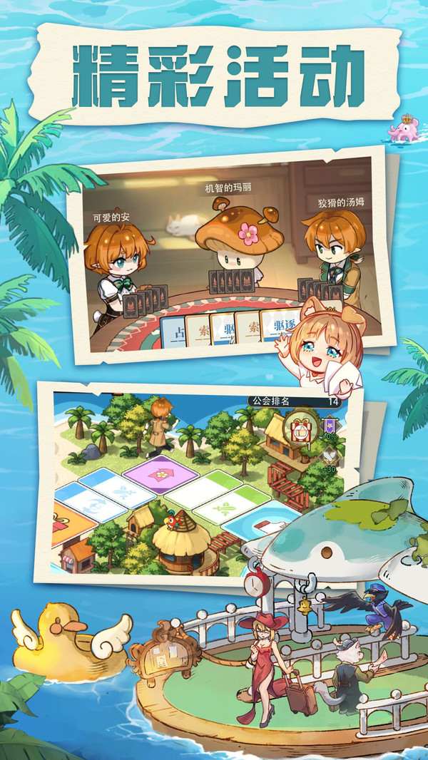 异世界慢生活破解版