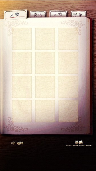 笼庭的知更鸟游戏汉化版