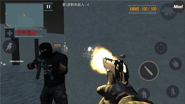 FGB特种作战中文版破解版