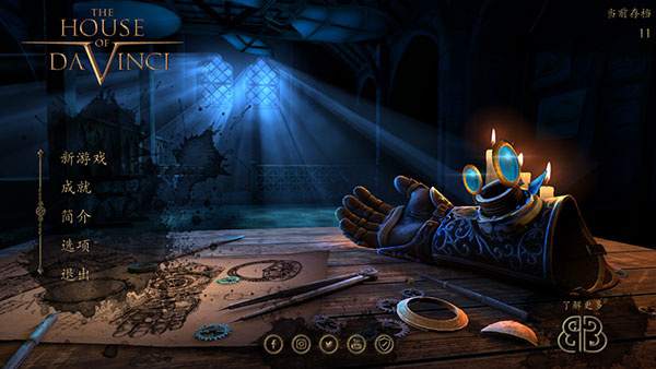 达芬奇之家手机版下载