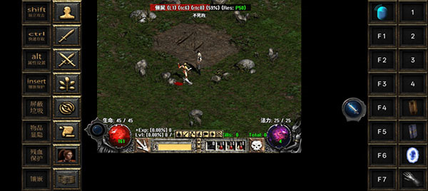 暗黑破坏神2珍藏版手机版