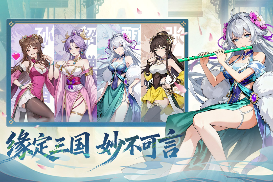 雄心之上九游版