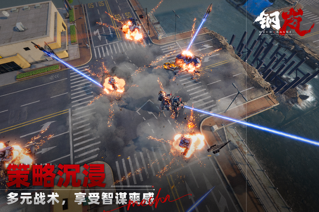 钢岚华为渠道服