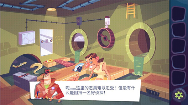 陌生人案件游戏