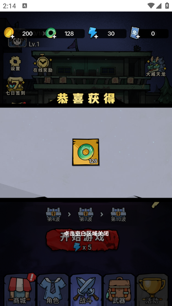 诡事怪谈破解版