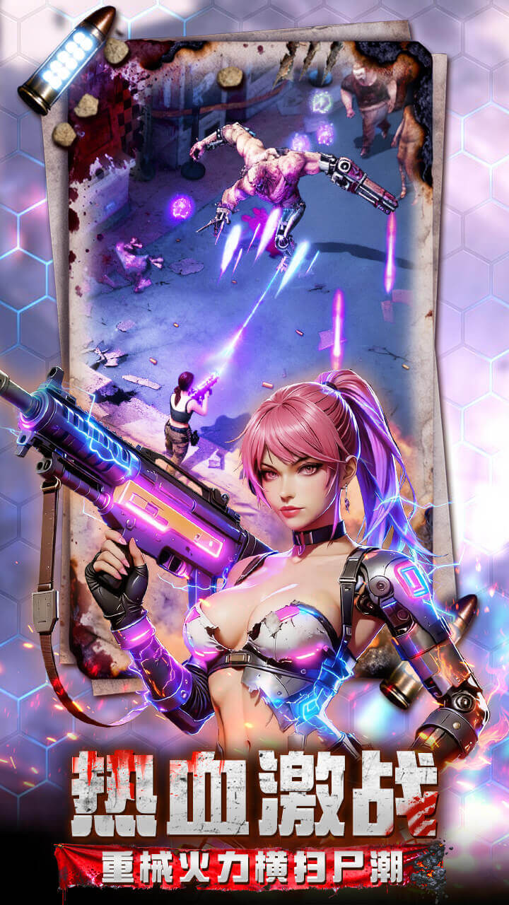 2047手游0.1折免费版