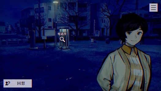 本所七大不可思议手机版下载