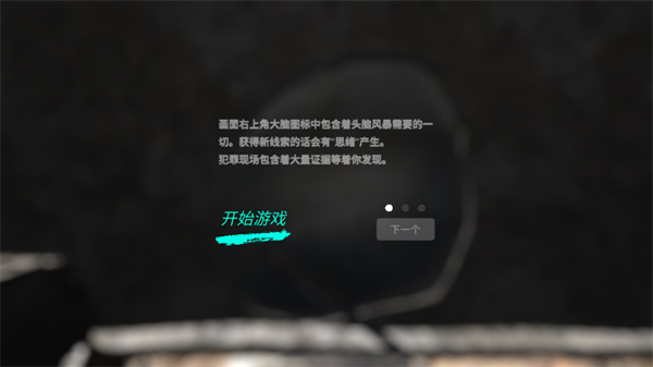 孙美琪疑案阴阳手游