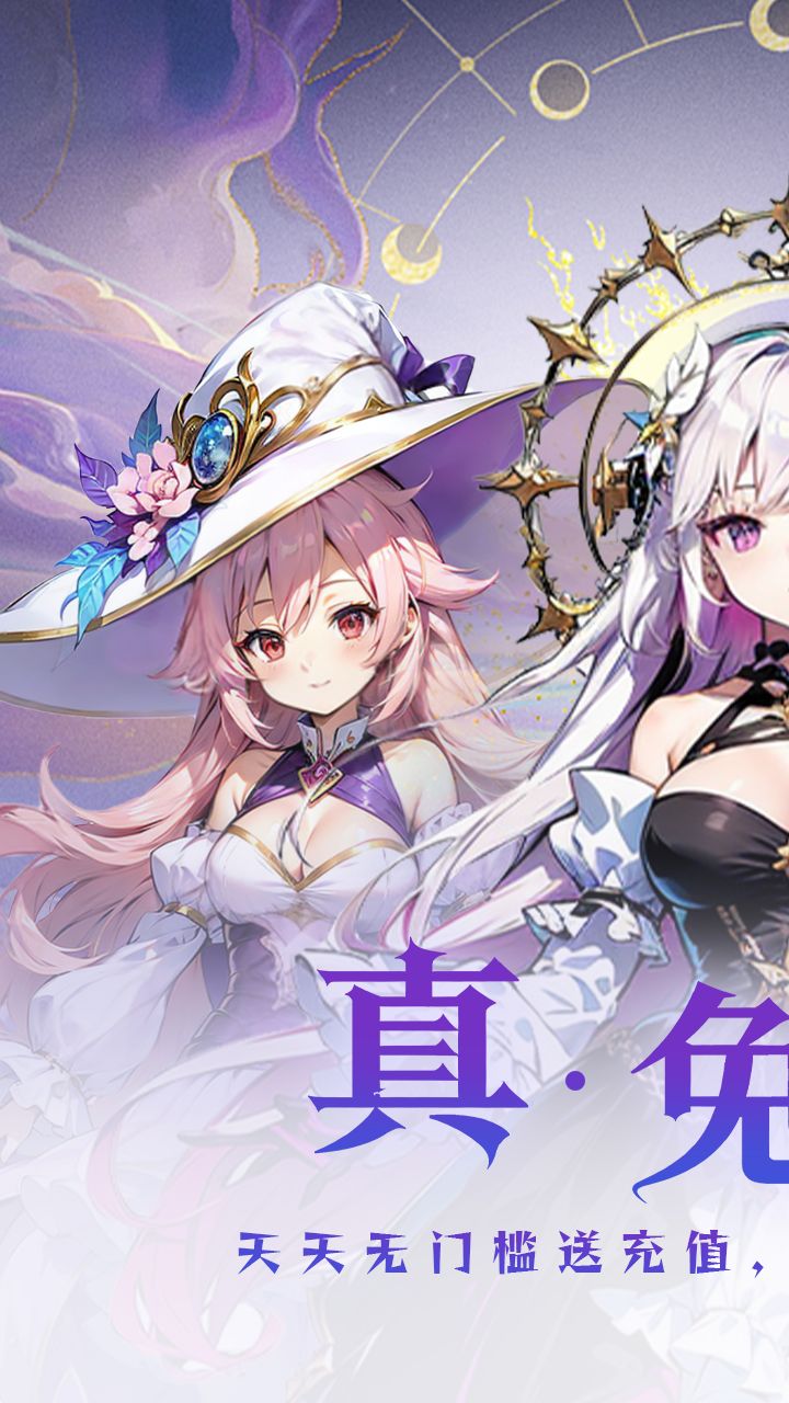 大战英雄0.1折免费领648版