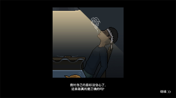 水族馆大亨中文版