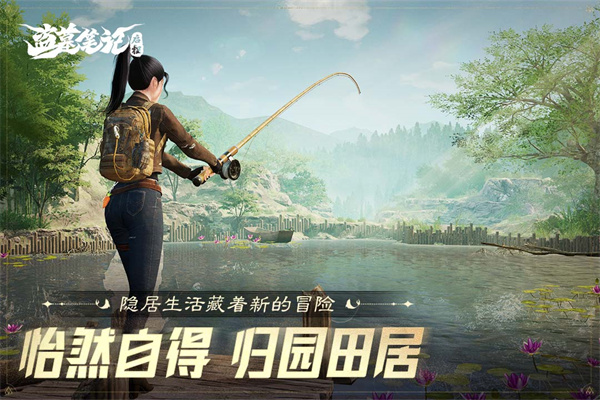 盗墓笔记启程华为渠道服