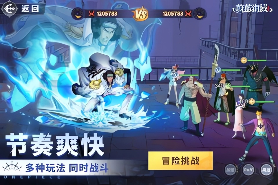 蔚蓝海域九游版