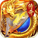 王者之剑2传奇