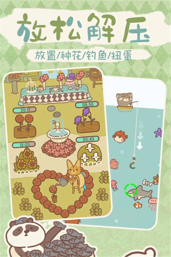 动物餐厅九游渠道服