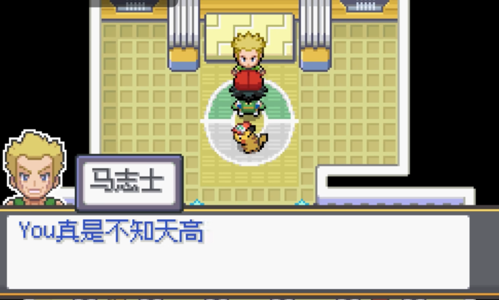 宝可梦SA手机版