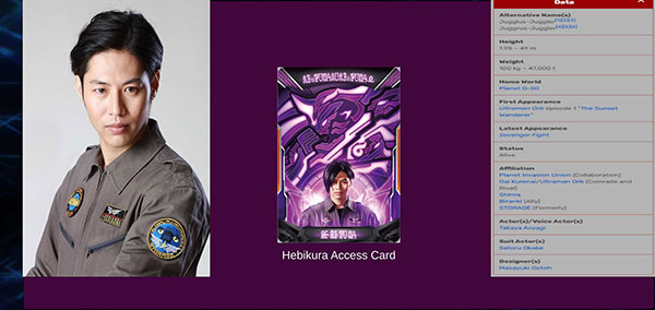 泽塔奥特曼升华器手机版