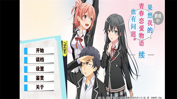 春物续移植版手机版