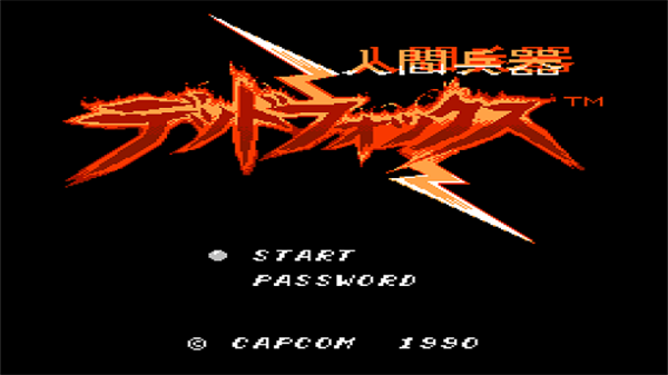 人间兵器汉化版