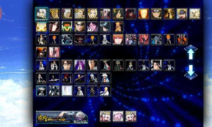 死神VS火影抛瓦手机版