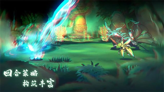 山海进化录破解版