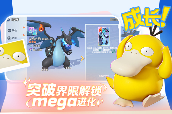 宠物集结九游渠道服