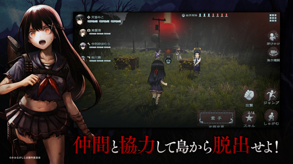 神流岛轮回的巫女手游