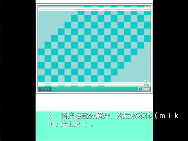 初音未来将所有歌献于未来的你手机版