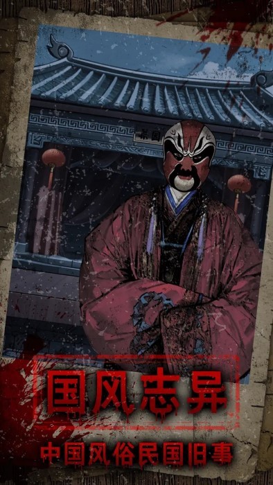 偿命锁游戏手机版