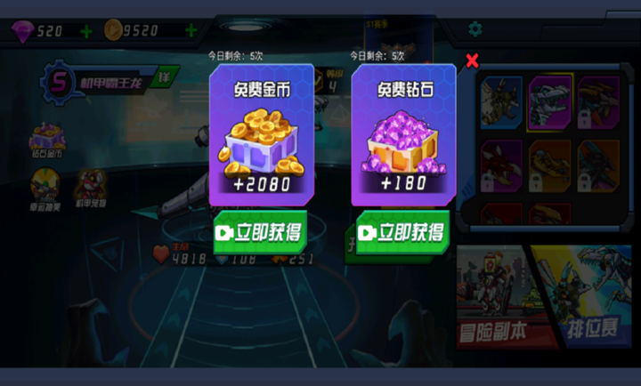 超人闯一闯手游