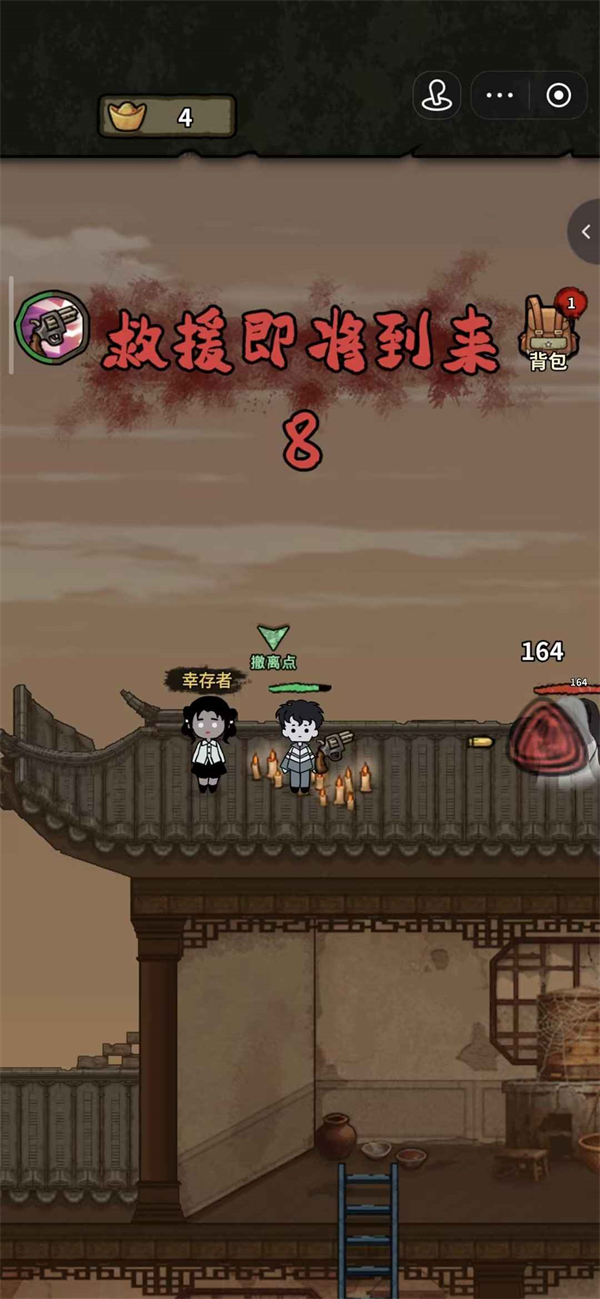 病毒大逃杀破解版